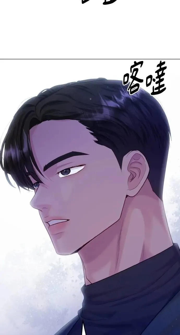第55话 第53页