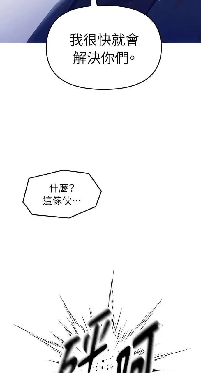 第55话 第54页