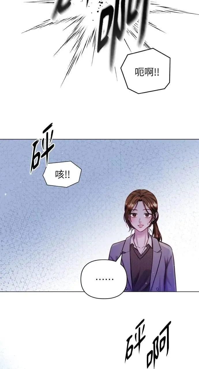 第55话 第55页