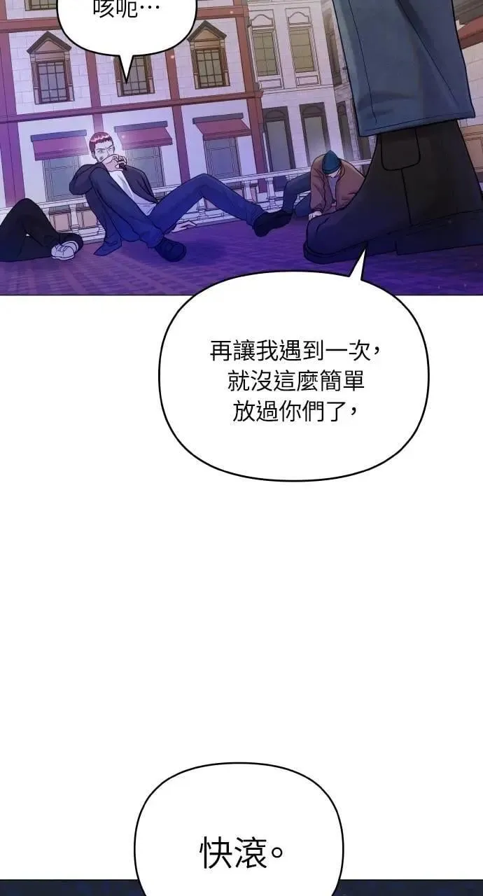 第55话 第57页