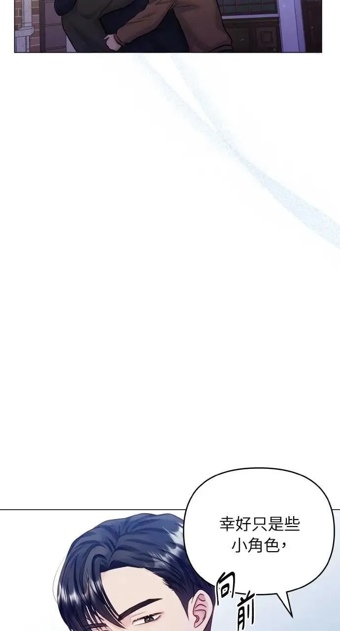 第55话 第60页