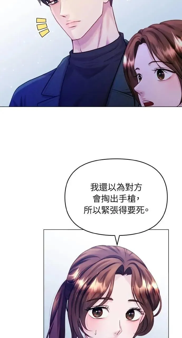 第55话 第61页