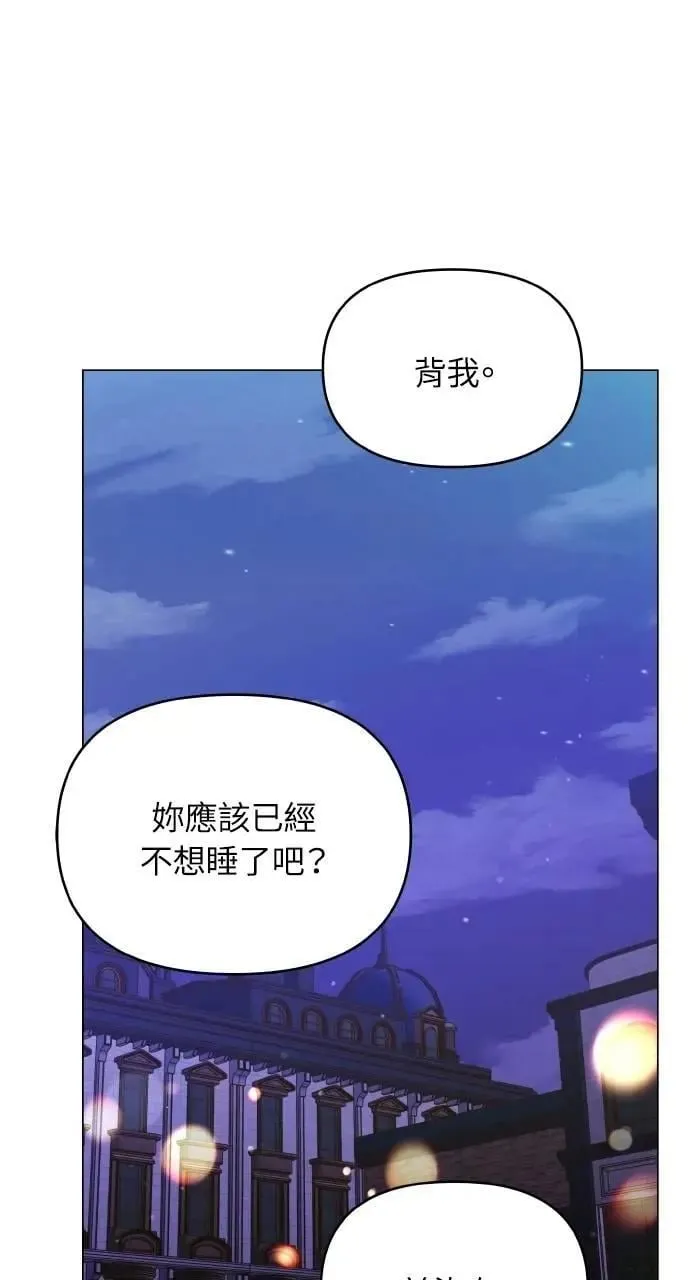 第55话 第63页