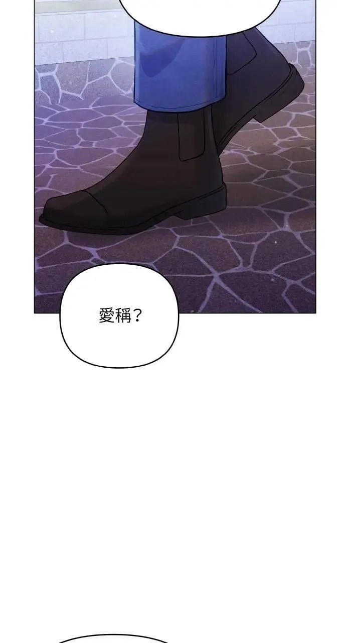 第55话 第66页
