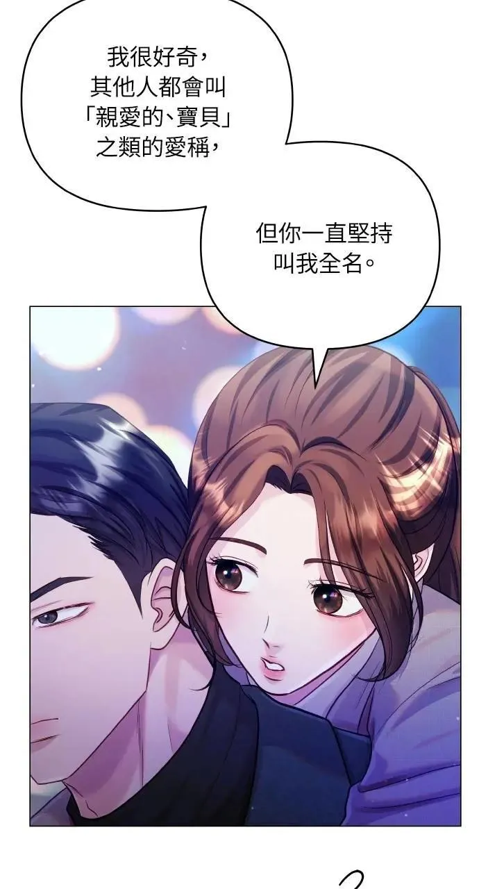 第55话 第67页