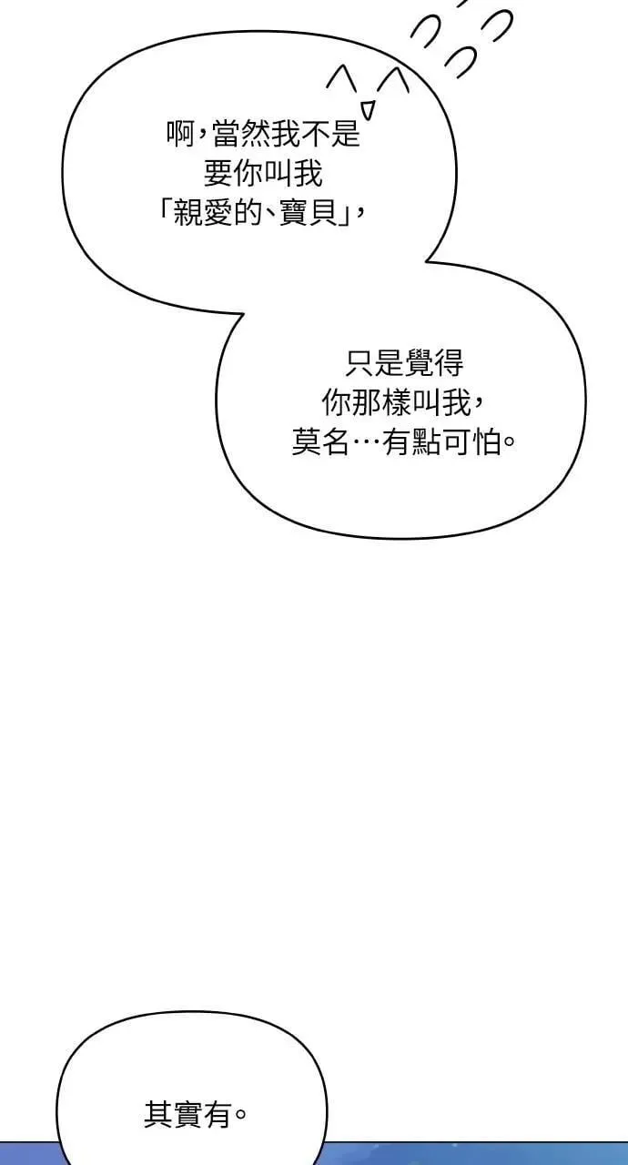 第55话 第68页