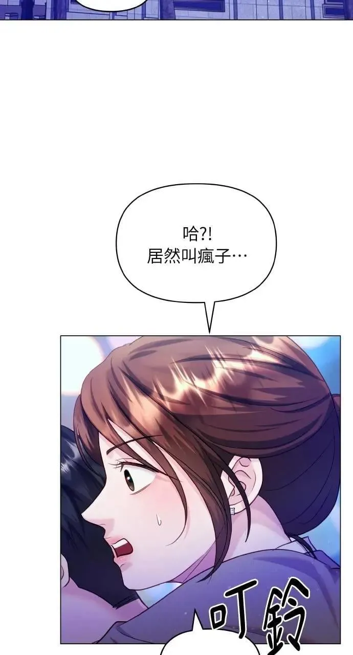 第55话 第71页