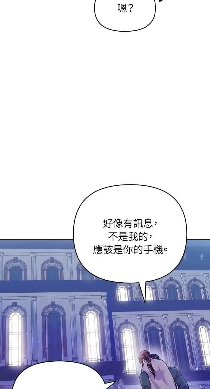 第55话 第72页
