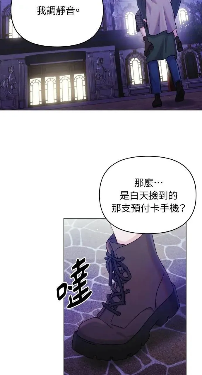 第55话 第73页