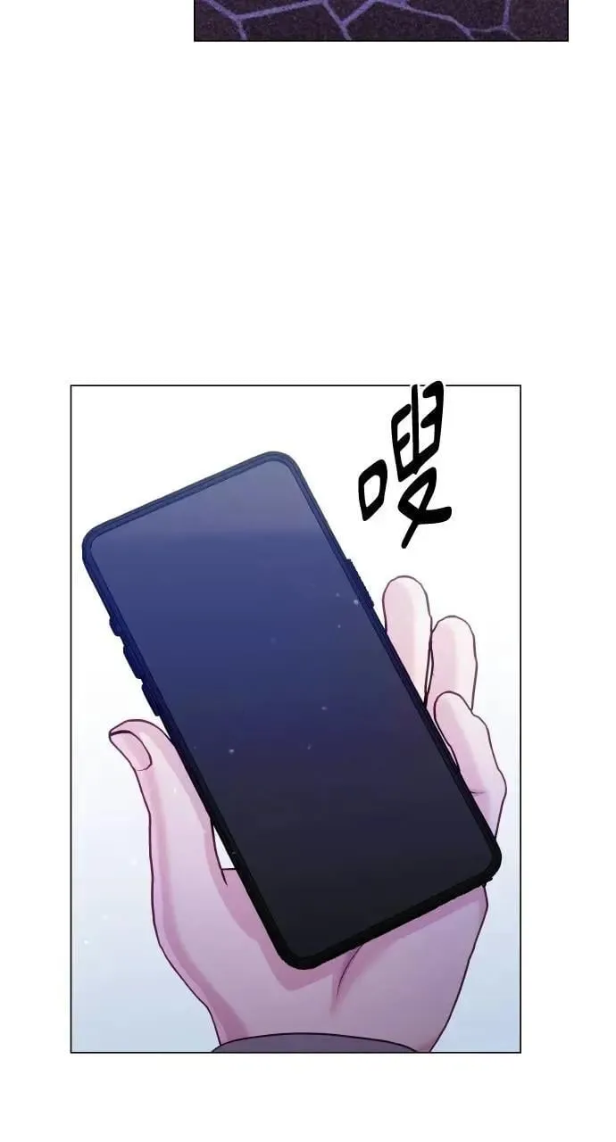 第55话 第74页