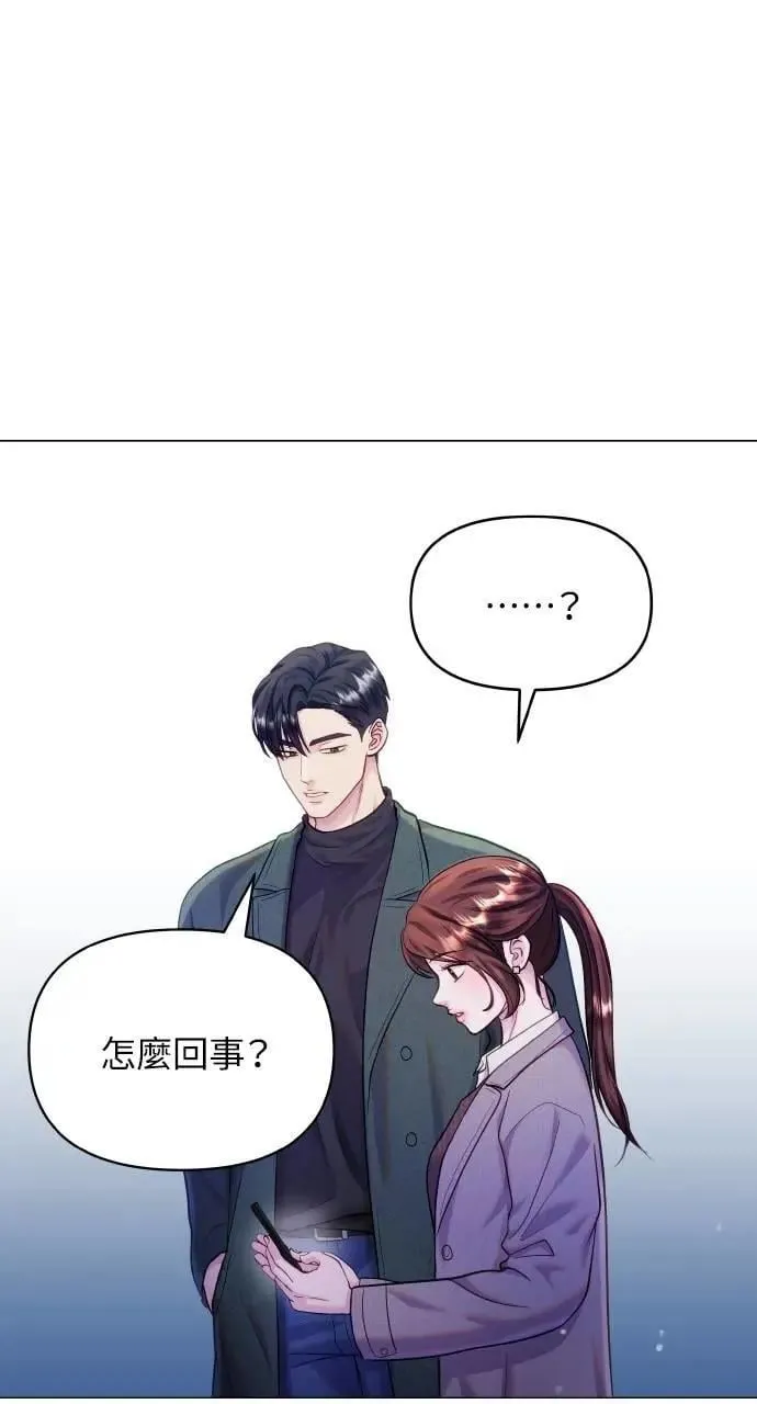 第55话 第75页