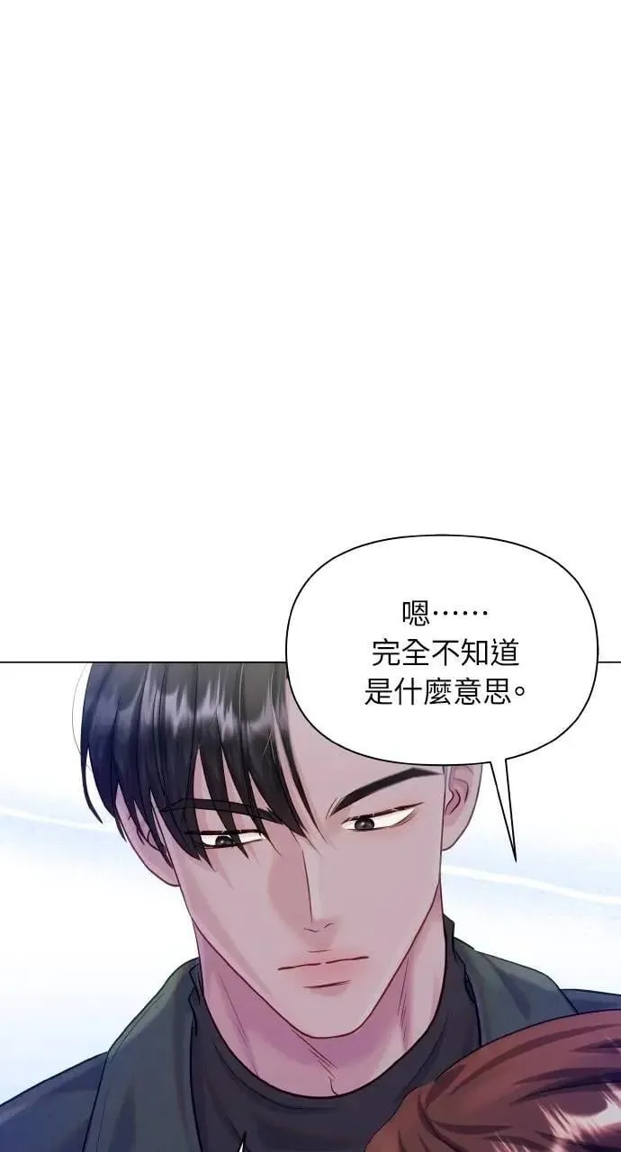 第55话 第76页