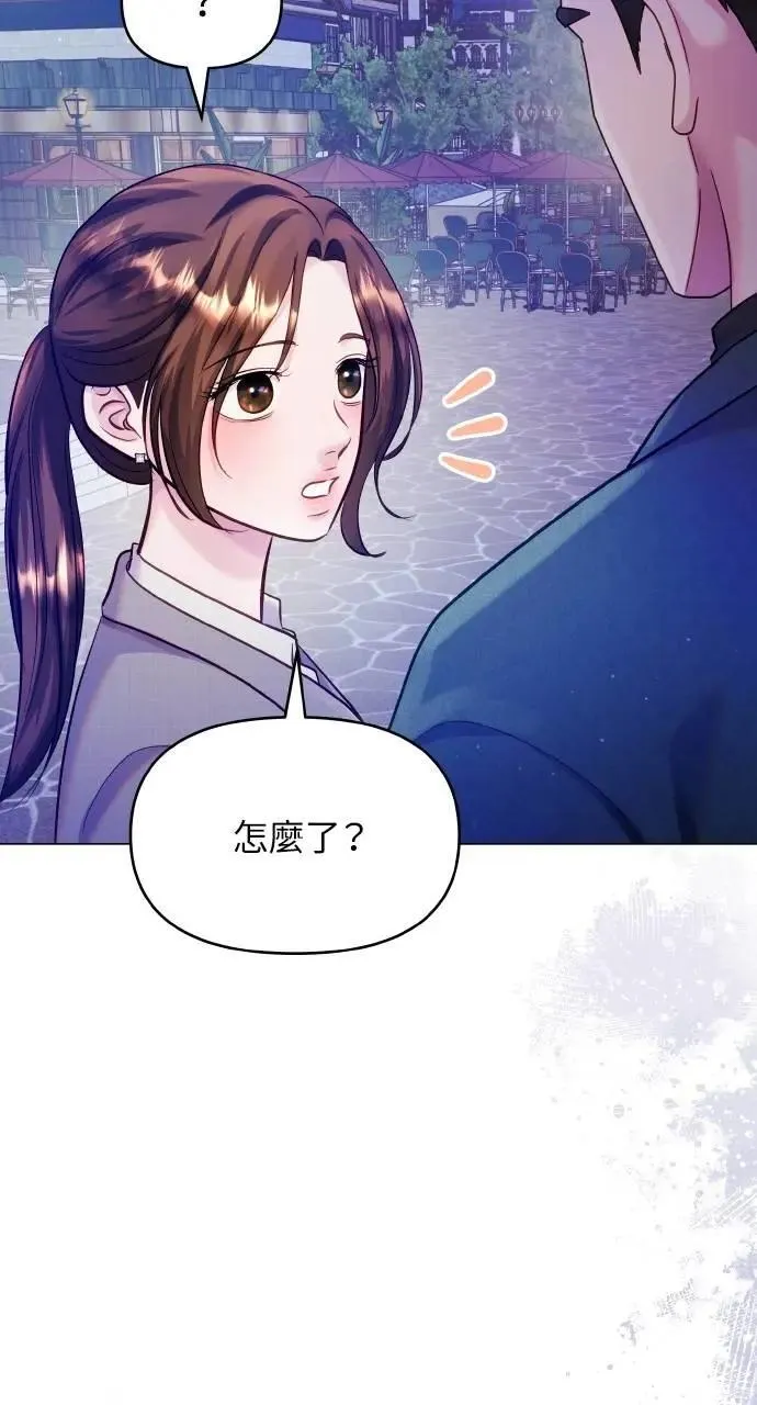 第55话 第79页