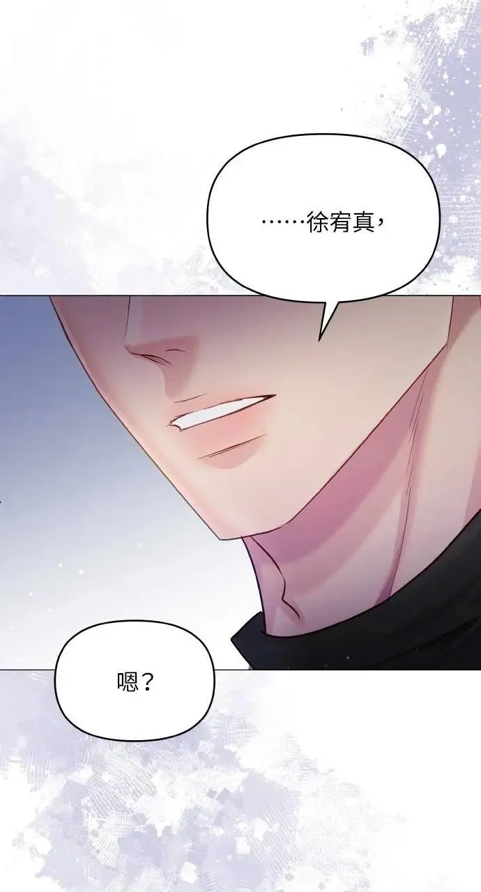 第55话 第80页