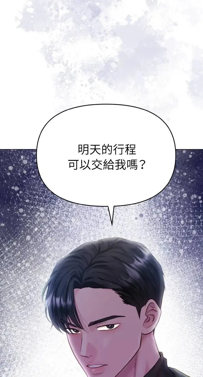 第55话 第81页