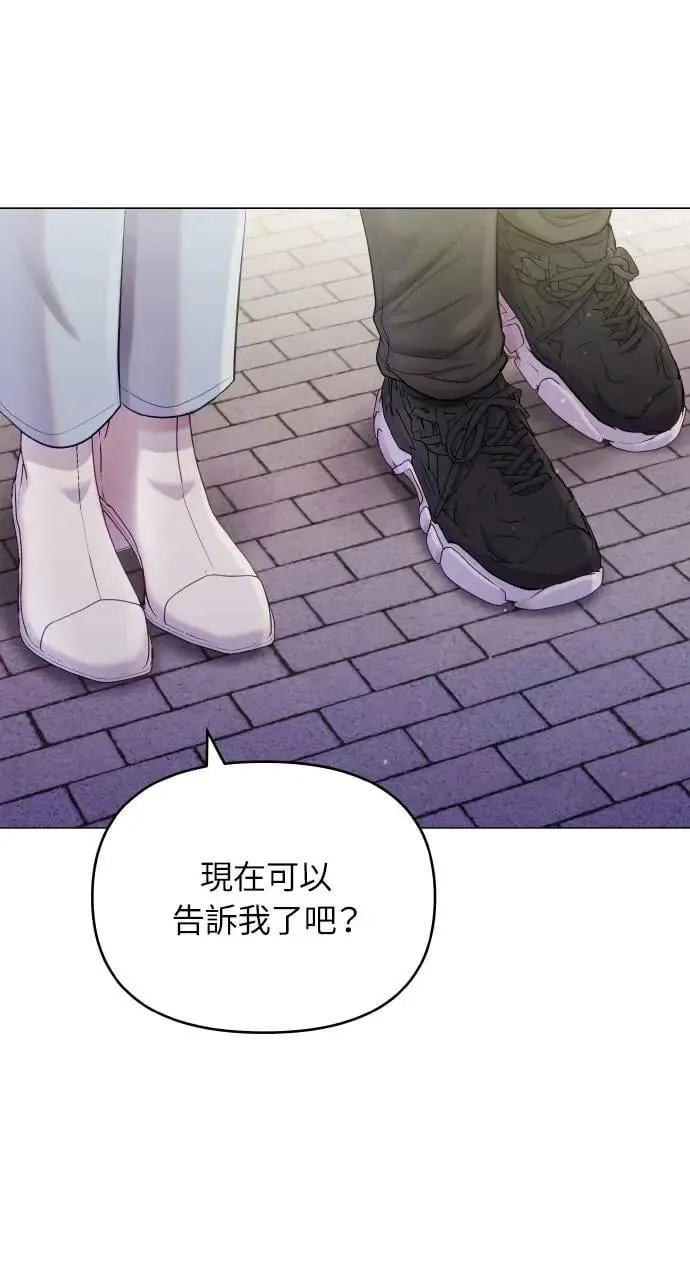 第56话 第2页