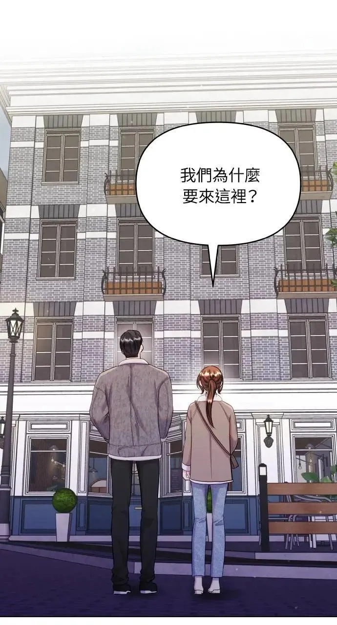 第56话 第3页