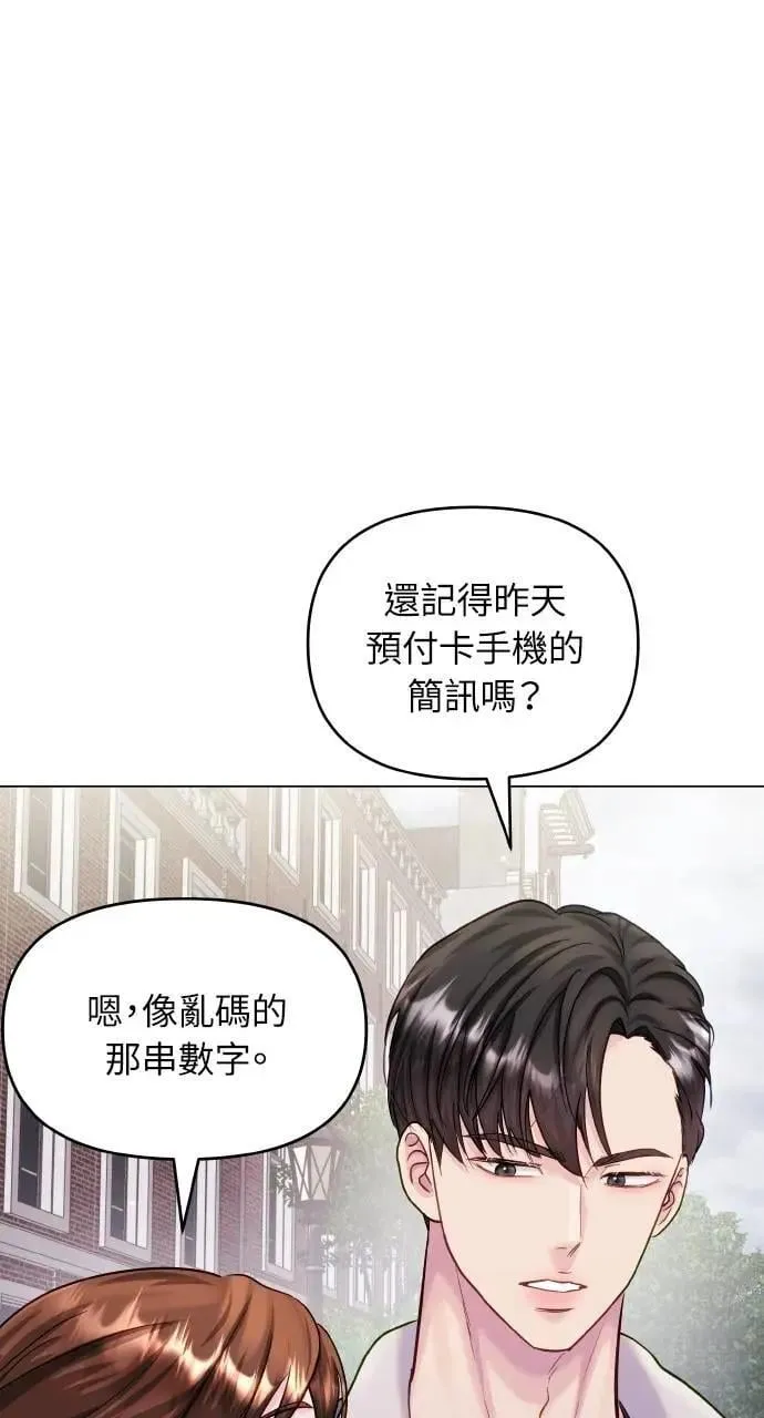 第56话 第4页
