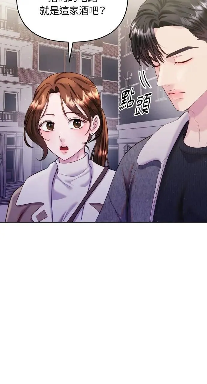 第56话 第7页