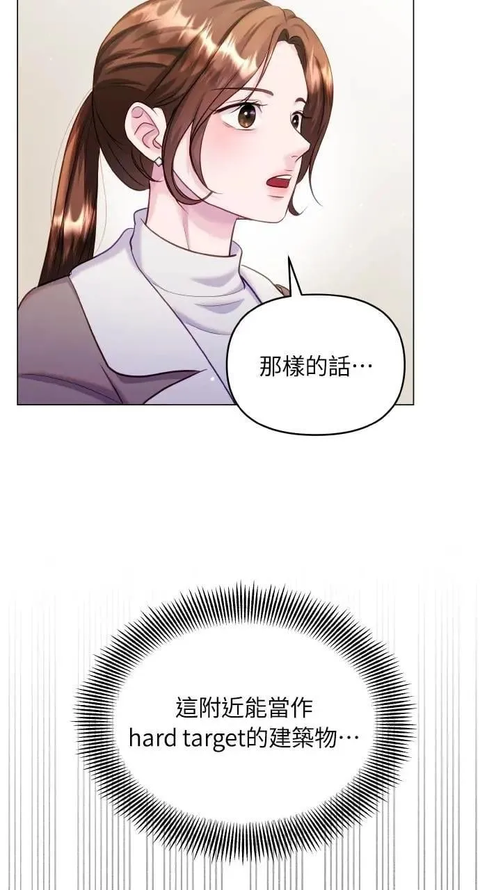 第56话 第10页