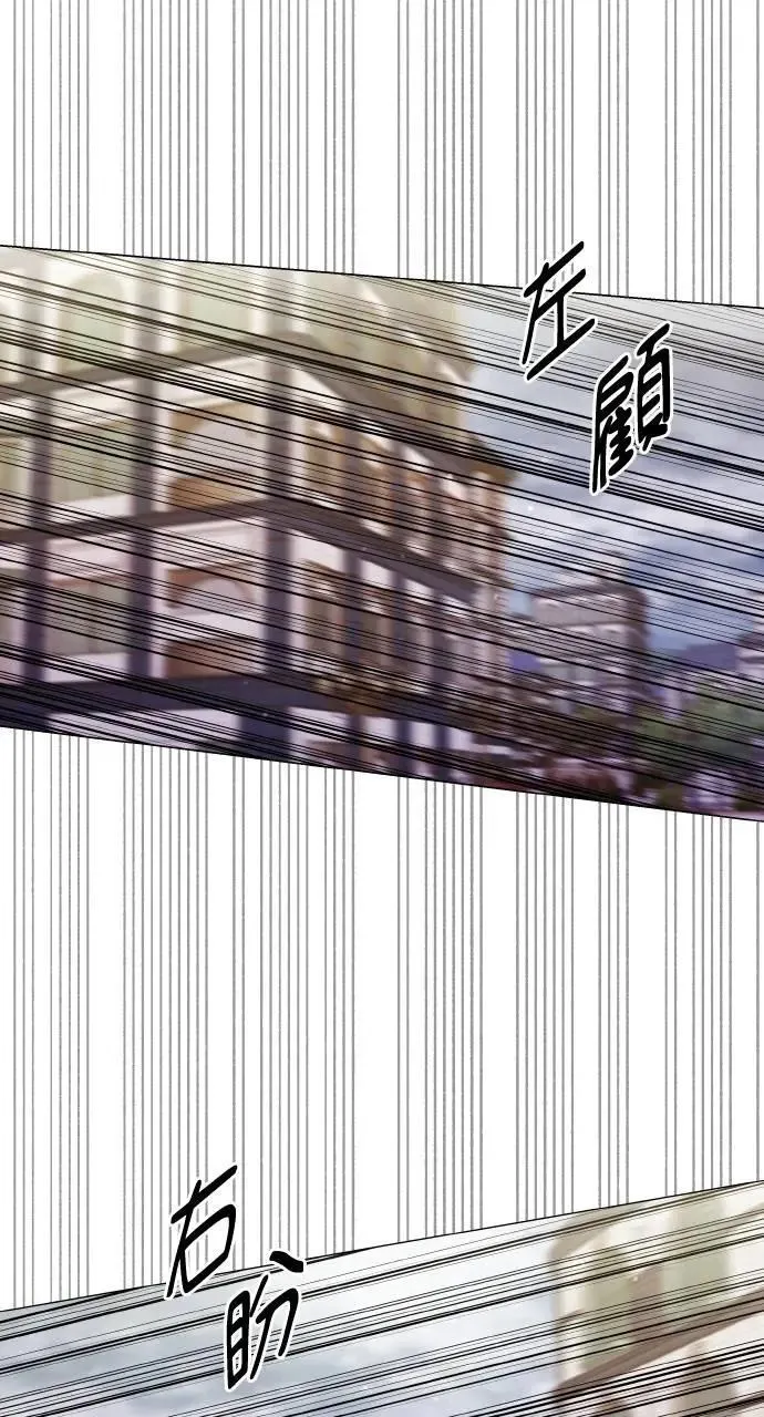 第56话 第11页