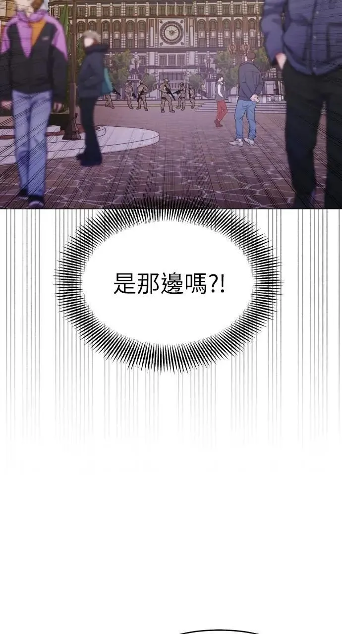 第56话 第13页