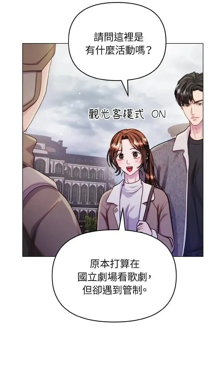 第56话 第15页