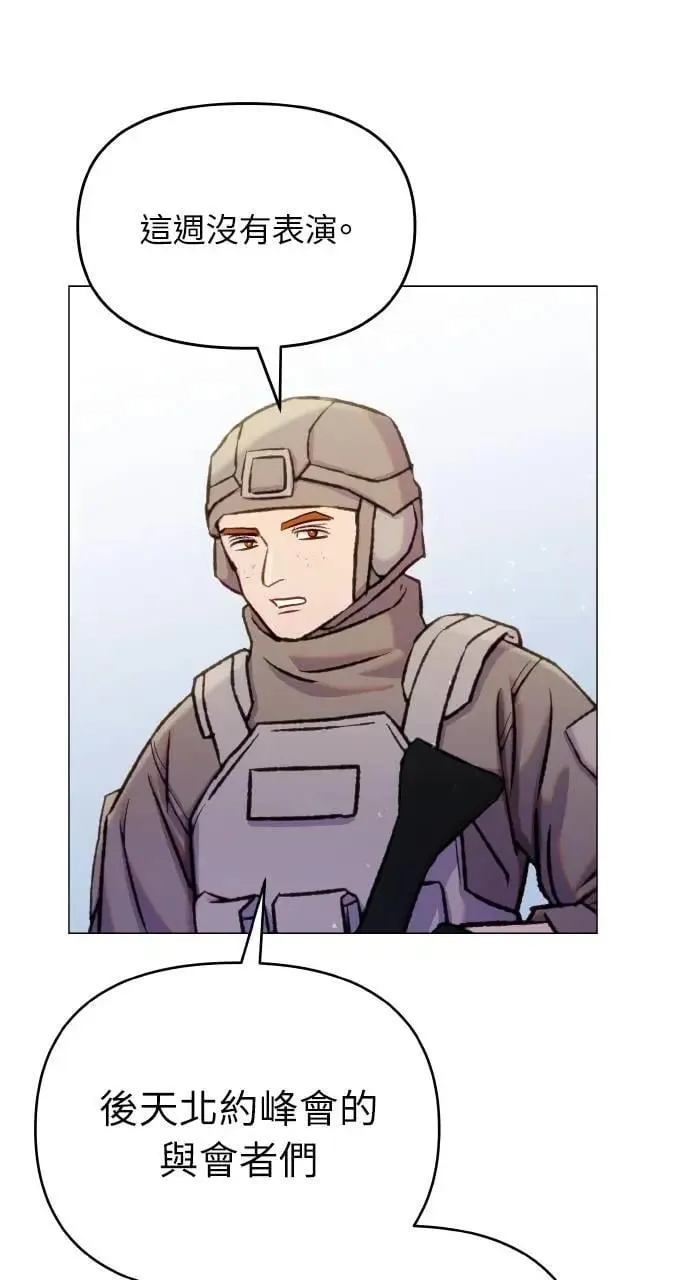 第56话 第16页