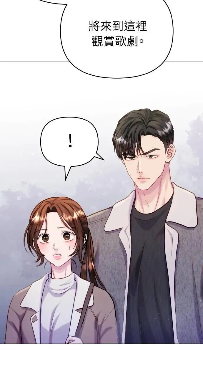 第56话 第17页