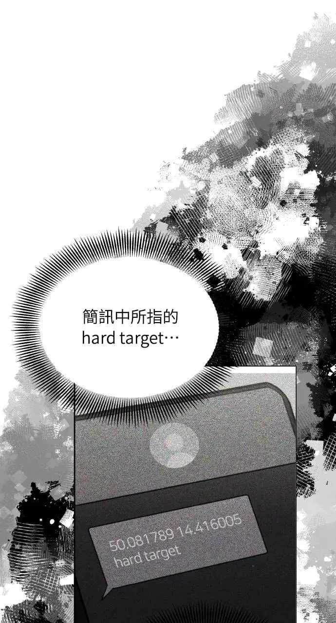 第56话 第18页