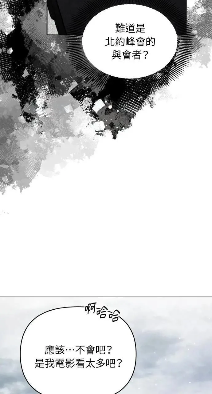 第56话 第19页