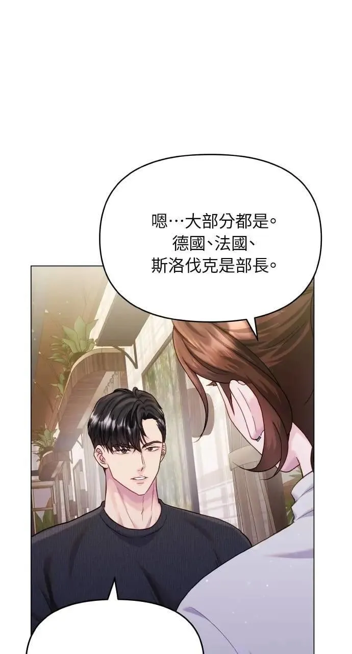 第56话 第24页