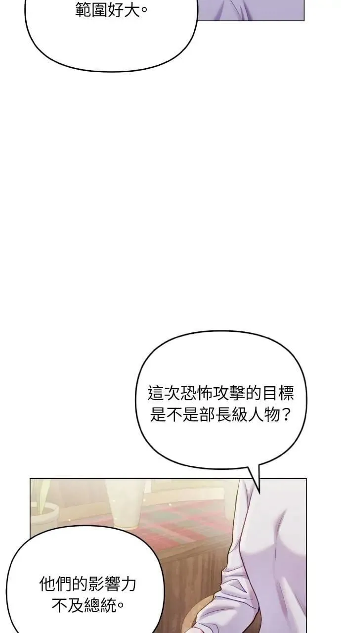 第56话 第25页
