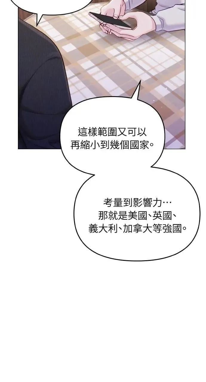 第56话 第26页