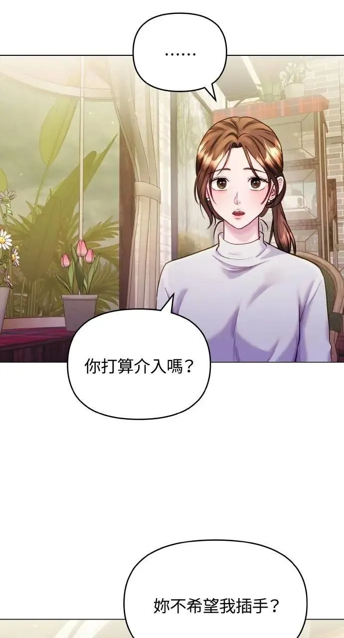 第56话 第27页