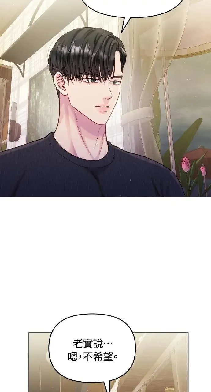 第56话 第28页