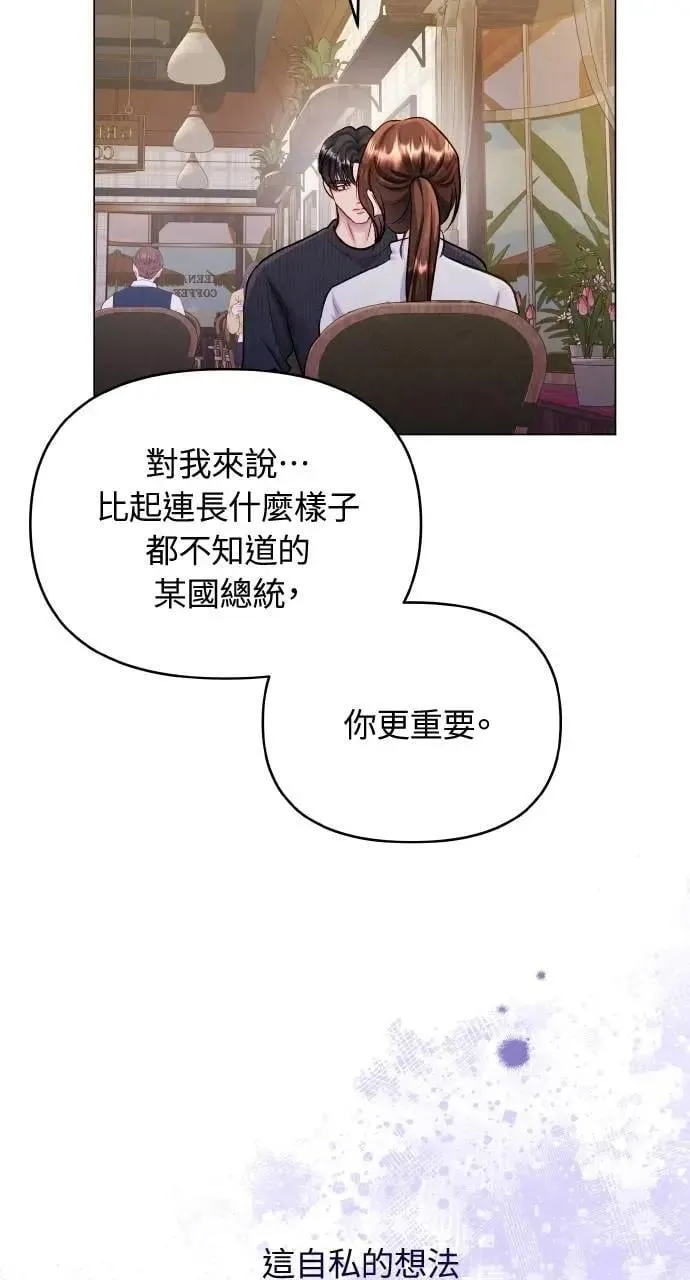 第56话 第29页
