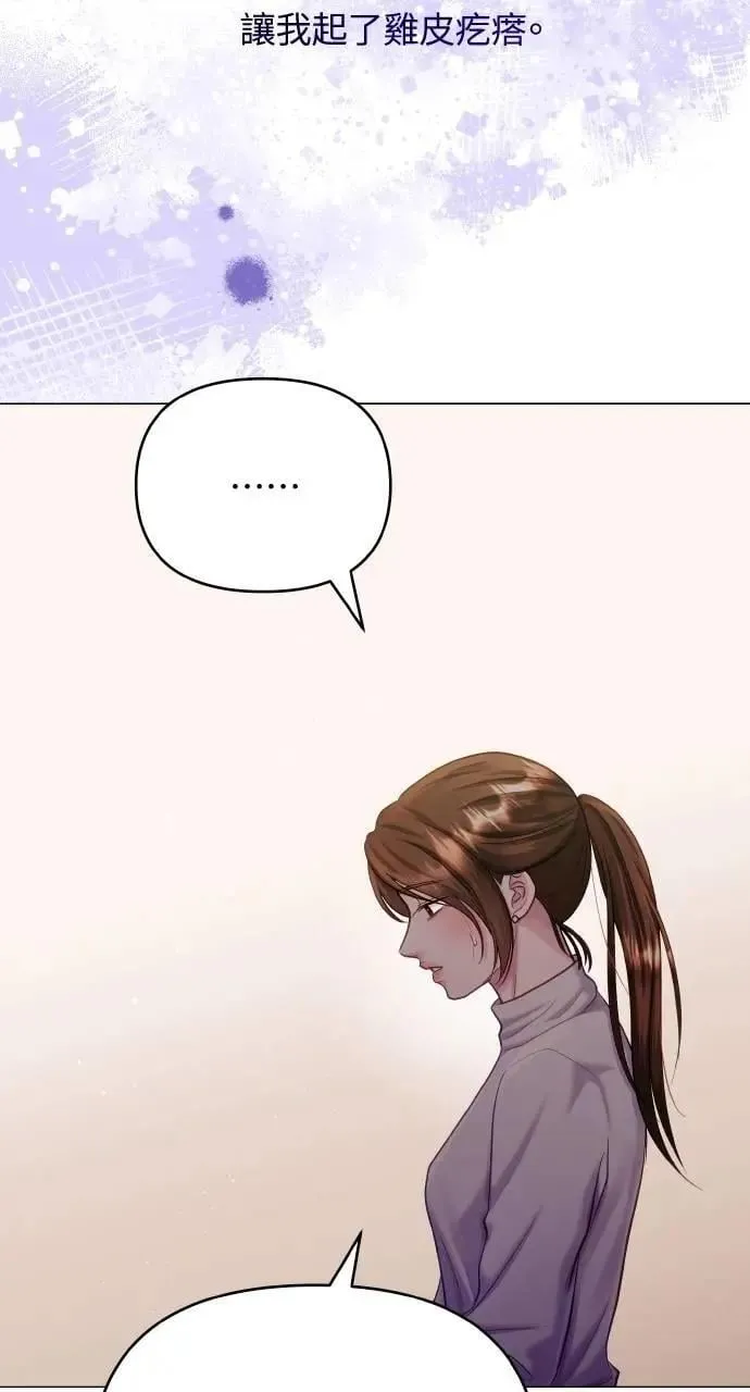 第56话 第30页