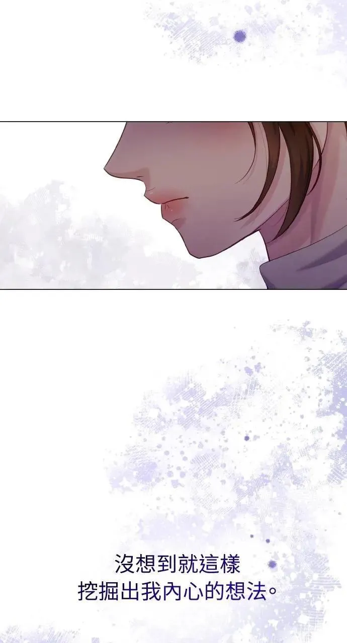 第56话 第32页