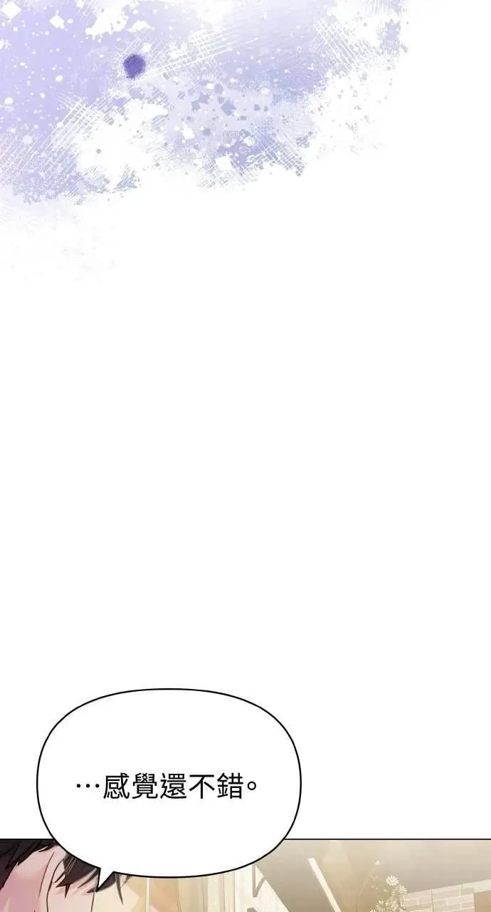 第56话 第33页