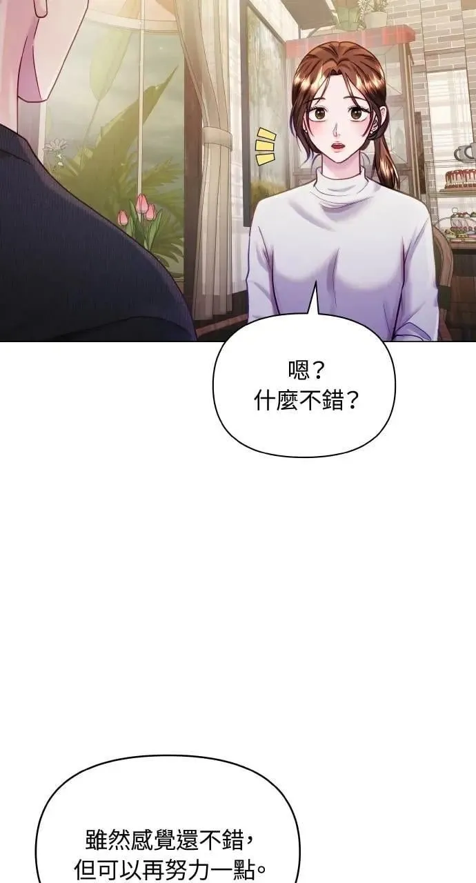 第56话 第34页