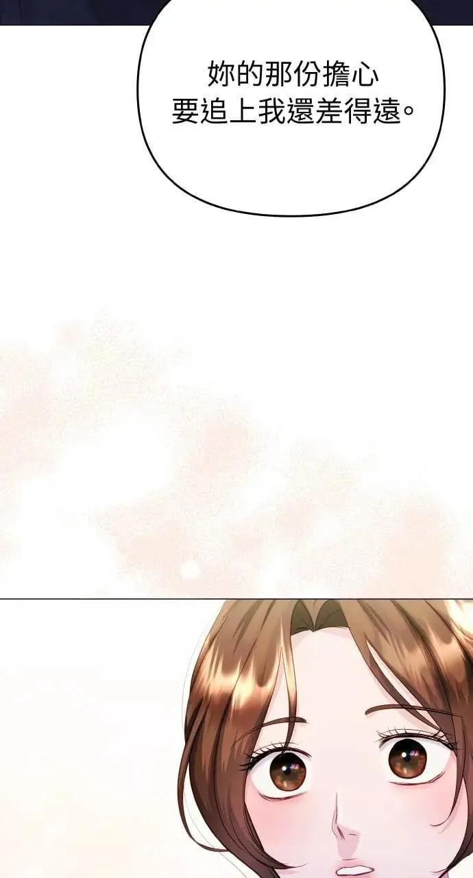 第56话 第36页