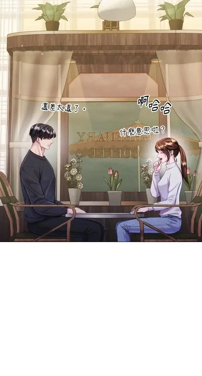 第56话 第39页