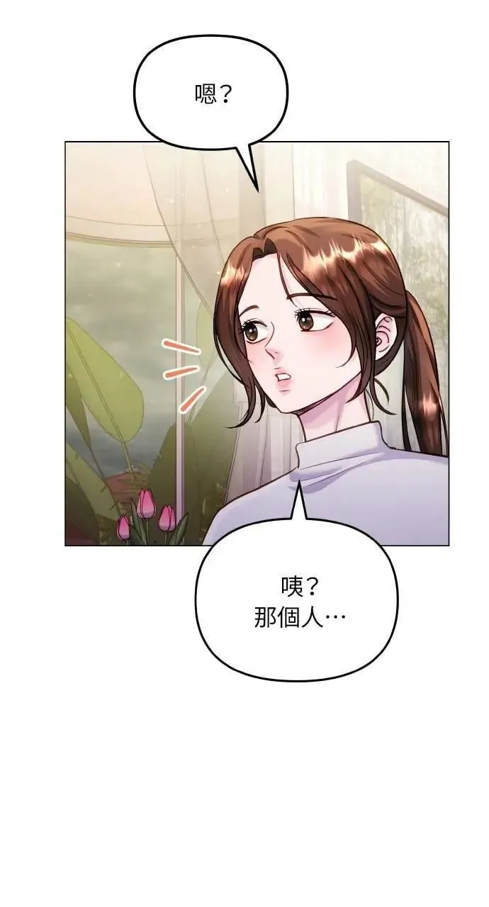 第56话 第40页