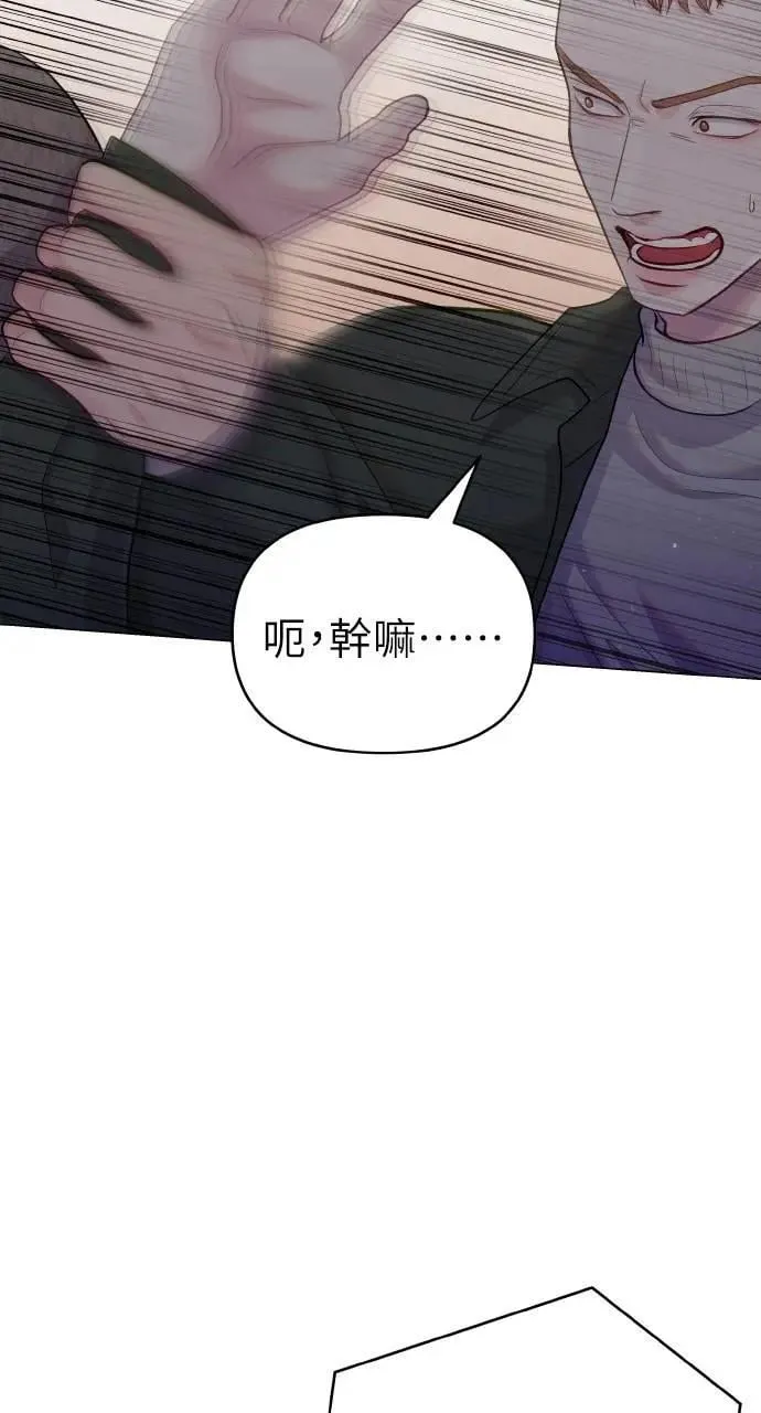 第56话 第44页