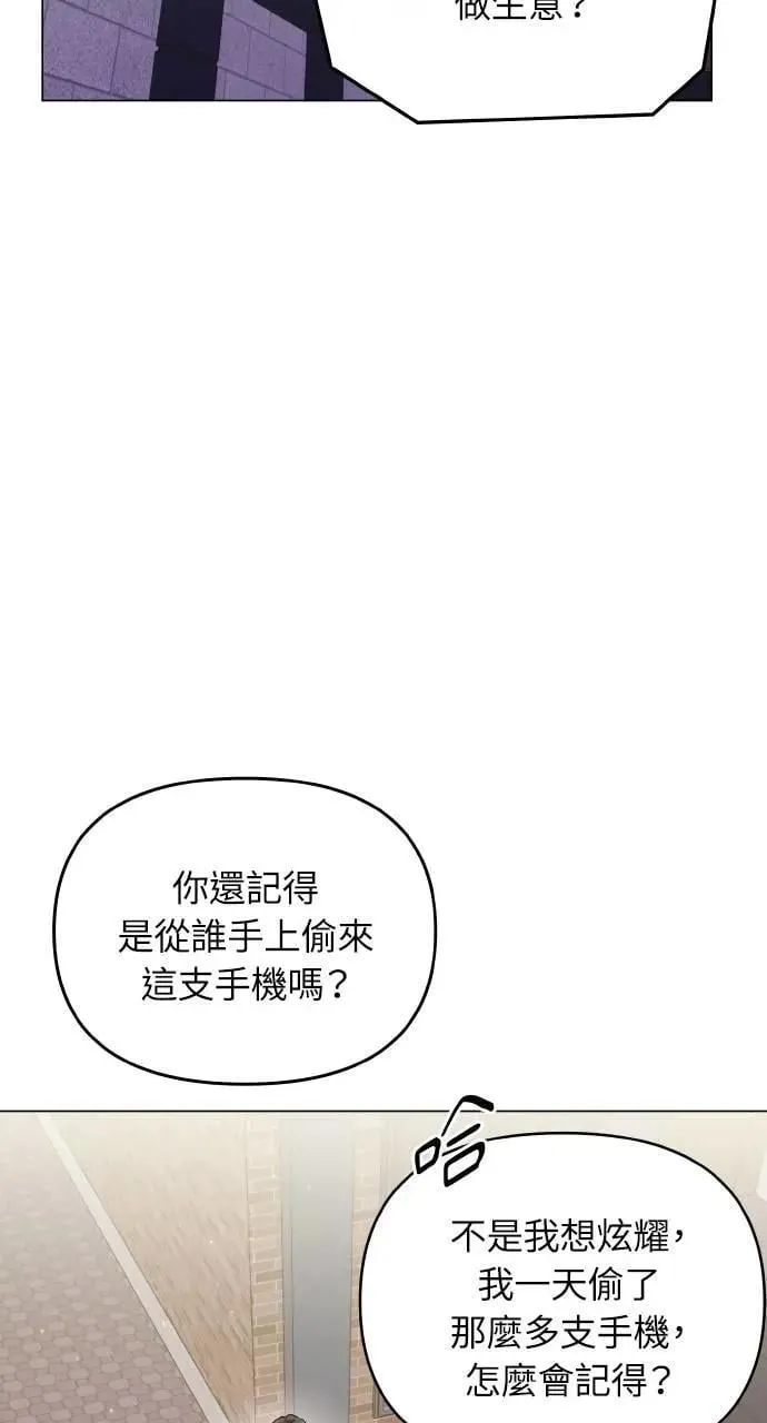 第56话 第47页