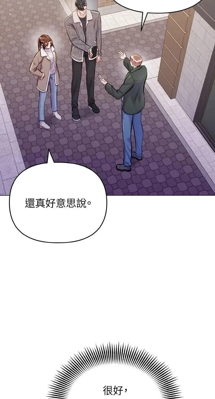第56话 第48页