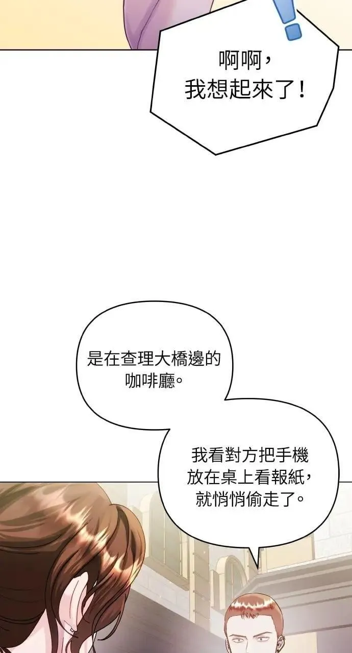 第56话 第51页
