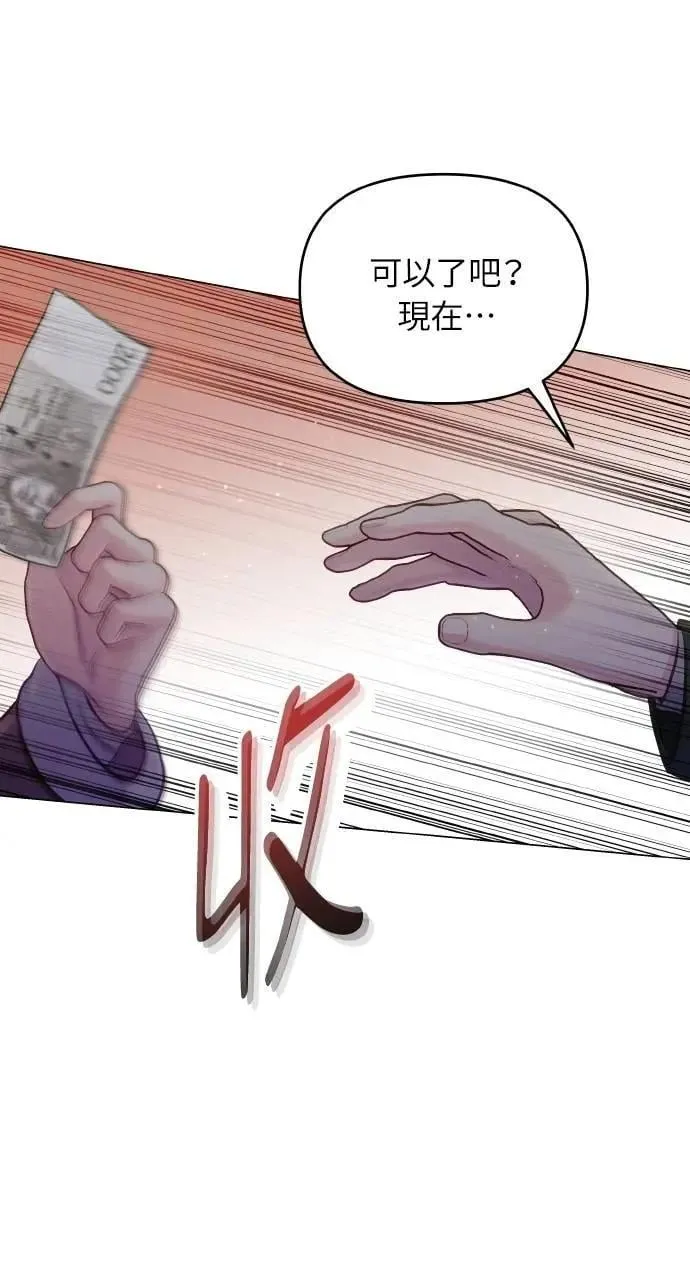 第56话 第53页