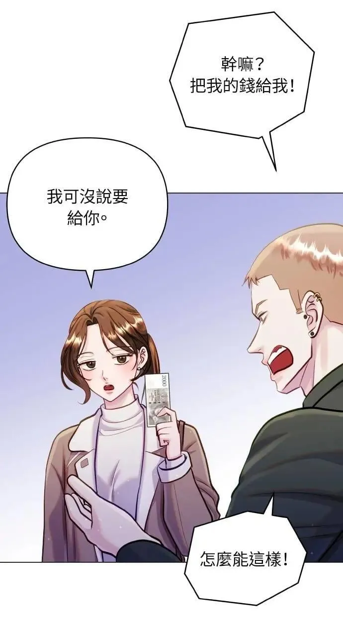 第56话 第54页